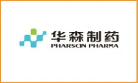 部分客户应用丨华森制药
