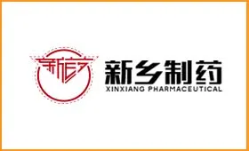 部分客户应用丨新乡制药