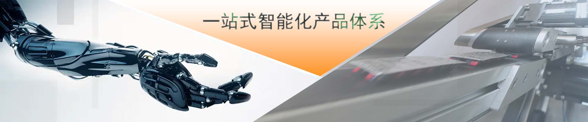 产品中心