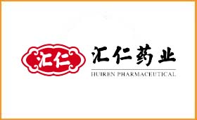 部分客户应用丨汇仁药业