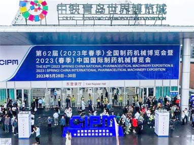 展会回顾|落幕不散场，期待与您再次相遇！