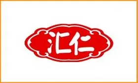 部分客户应用丨汇仁药业