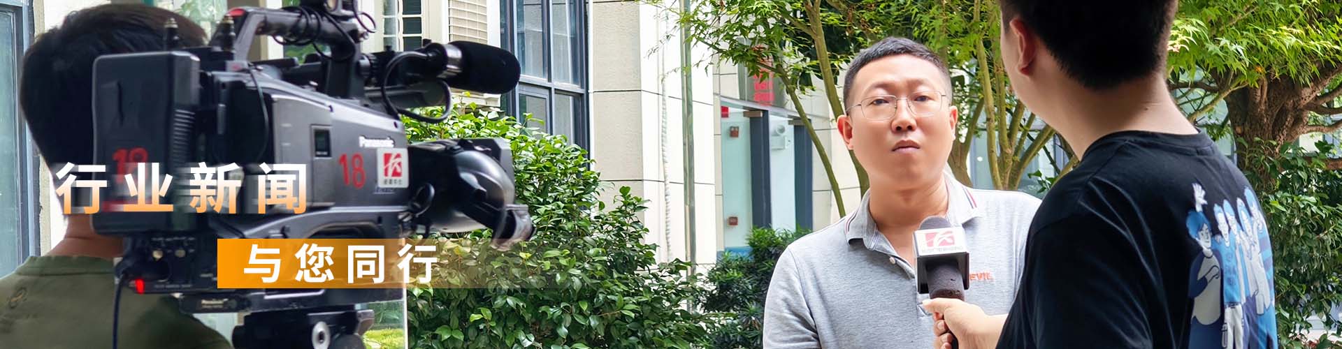 新闻中心