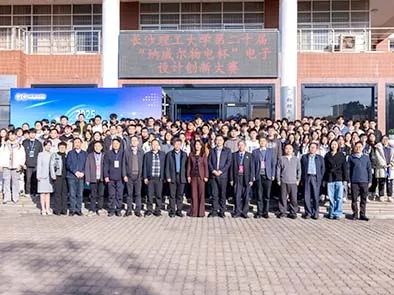知识有源，创新无限 | 纳威尔冠名长沙理工大学电子设计大赛，深化产学研融合新篇章