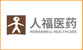部分客户应用丨人福医药