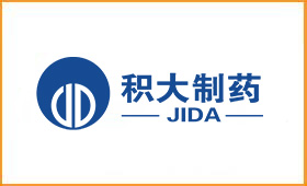 部分客户应用丨悦康药业