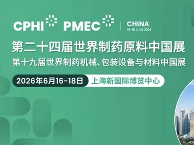 赋能检测,智领未来——纳威尔,与您共赴制药包装检测新征程